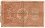 1 рубль образца 1898 Шипов - Чихиржин ИЗ 556494, фото №3