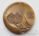 Медаль севастополь, фото №2