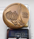 Медаль севастополь, фото №6