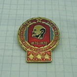 Значок 1870-1970 Фестиваль Самодеятельного Искусства УССР, фото №2