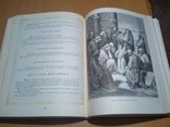 Библейские легенды(большой формат), фото №8