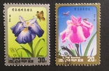 Флора, растения, Корея КНДР 1986 г., гашенные, фото №2