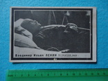 Открытка; Ленин на смертном одре, фото №2