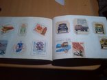 Альбом с вырезками из конвертов СССР (около 700 шт), фото №12