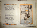 1931 Польская Мурзилка 18 номеров, фото №11