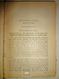 Фантастика Жюля Верна от Земли до Луны 3 книги, фото №3