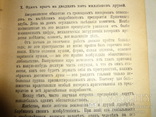 Фантастика Жюля Верна от Земли до Луны 3 книги, фото №7