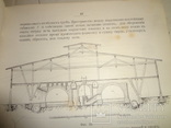 1905 Строительные материалы Архитектура с 152 рисунками, фото №7