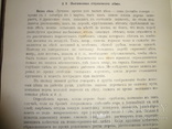 1905 Строительные материалы Архитектура с 152 рисунками, фото №12