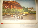 1957 Київ Альманах Ювілейний, фото №2
