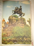 1957 Київ Альманах Ювілейний, фото №5