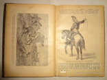 1902 История народов с множеством рисунков, фото №2
