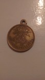 Медаль за крымскую войну, фото 1