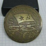 1984 ХХХ лет Заполярному Соединению. Север. Арктика. 60мм, фото №3