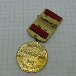 Медаль За Заслуги в Разведке Недр. 100 лет МинГео. Геология, фото №3