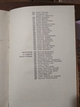 Н.Т.Дьяченко Улицы и площади Харькова, фото №4