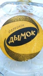 Флаконы от духов из эпохи СССР, одним лотом, фото №5