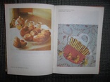 500 видов домашнего печенья.1989 год., фото №8