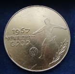  Медаль Динамо Киев - чемпион СССР 1967, в родной коробке, фото №3