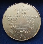  Медаль Динамо Киев - чемпион СССР 1967, в родной коробке, фото №4