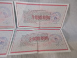 Сертифікат на 2000000 грн 4 шт, фото №7
