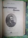 Жюль Верн - дети капитана Гранта 1897г. Много иллюстраций, фото №4