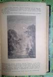 Жюль Верн - дети капитана Гранта 1897г. Много иллюстраций, фото №7