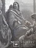 Гюстав Доре, гравюра Иисус у Марты и Марии. 1885 год. Оригинал. Швеция., фото 3