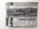 Фото буклет. Город герой Севастополь.1967г. 10 листов. Фабрика "Укррекламфильм"., фото №2