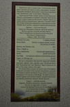 Буклет к монете 75 років Тернопільській області, photo number 3