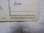Открытка Пятигорск Тёплый нарзан 1935, фото №4