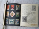  В. Алексеев. Говорят марки. Почтовые марки СССР каталог 1961, фото №6