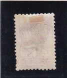 Членский взнос МОПР 50коп. 1937г., фото №3