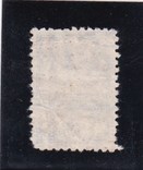 Потребительская марка 50коп 1929г., фото №3
