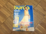 Жунал Бурда на польском Burda Poland №7 1996, фото №2