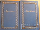 Полное собрание сочинений в 4-х томах М.Ю.Лермонтов 1948, фото №3