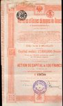 Акция 100 франков 1920 г Сантуриновка, АО стекольного и химзавода, фото №2