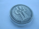 20 грн Украина. Голодомор серебро. + сертификат, фото №4