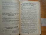 Збір документів німецької окупаційної влади на території СРСР. 1941 - 1944, фото №6