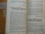 Збір документів німецької окупаційної влади на території СРСР. 1941 - 1944, фото №11