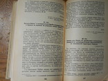 Збір документів німецької окупаційної влади на території СРСР. 1941 - 1944, фото №12