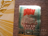 Почтовые негашеные марки и блоки  СССР, фото №11