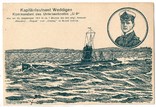 1 мировая Морская почта Германия подводная лодка 1914, фото №2