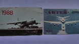 Календарики"Воздушный флот"плюс ручка"Аэрофлот", фото №7