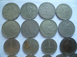 Монеты СССР одним лотом. 25 шт., фото №4