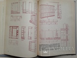 Встроенная мебель в вашей квартире. Справочное пособие. 1992. 256 с., ил., фото №7