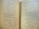 Основы импульсной техники, 1966 г., фото №5