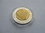 Медаль НБУ Монетний Двір 5 років Розвитку, фото №4