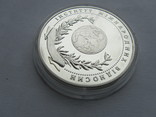 Medal Ukraine National Bank of Ukraine Kyiv University Institute of Relations Ukraine silver, photo number 6