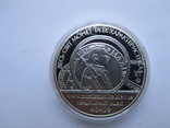 Medal Ukraine NBU Numismatics and Phaleristics Ukraine Silver, photo number 4